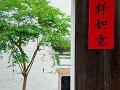 -潜口民宅博物馆