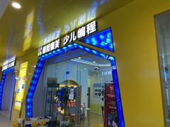 -童程童美少儿编程乐高机器人(凯德天府校区)