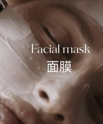 -春田皮肤管理中心品牌旗舰店