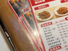 -寻裕记·现炒浇头面(人民广场店)