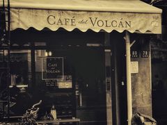 -Cafe del Volcan(永康路店)