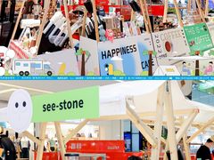 -壹海城ONE MALL