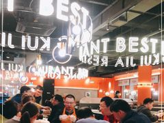 大堂-红盔甲·小龙虾(天钥桥店)