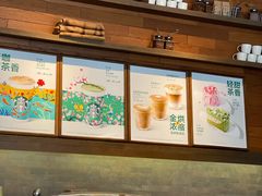 -星巴克(济宁万达广场店)