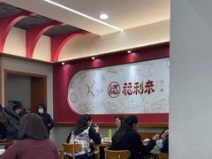 -福利来酒店(泺源大街店)
