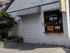 门面-皮市街