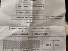 -新辣道鱼火锅(领展购物广场·中关村店)