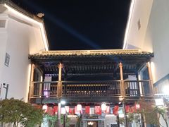 -绮园景区