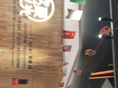 -木屋烧烤(龙岗南联店)