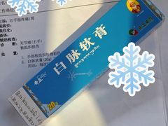 -北京积水潭医院(回龙观院区)