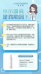 -半岛故事·法儿曼抗衰·indiba中心
