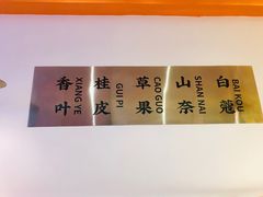 -天府国麻辣香锅(黄岛永旺店)