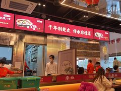 -肖记公安牛肉鱼杂馆·省级非物质文化遗产(江汉路直营店)