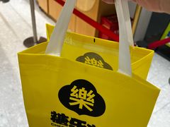 -糖乐芝(中信泰富万达广场嘉定新城店)