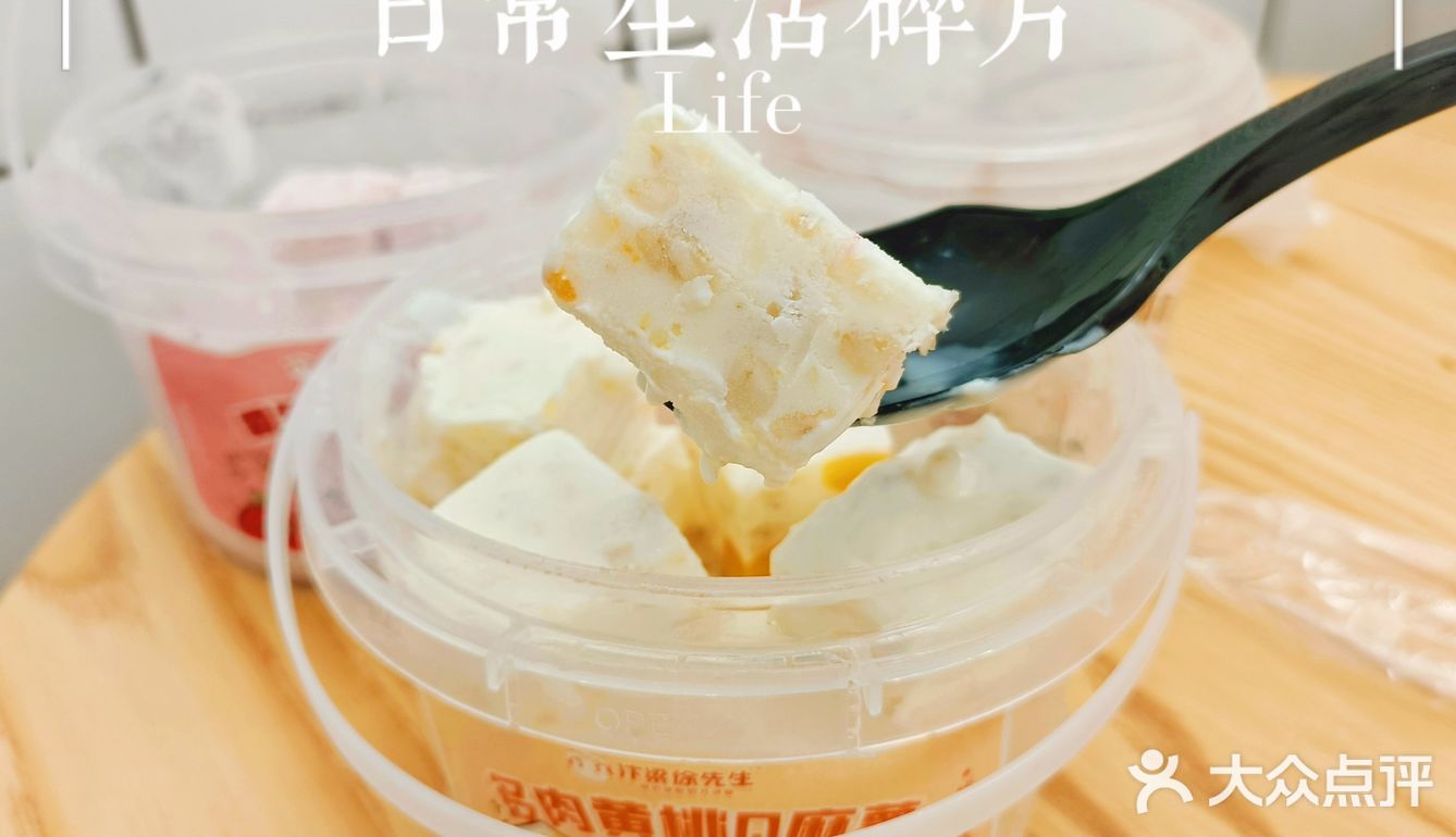 开封探店|徐先生新品厚切炒酸奶[糖果]