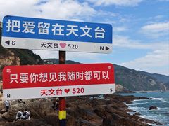 -西涌国际滨海旅游区
