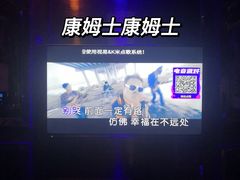 -极度沸点CLUB KTV(世贸中心店)