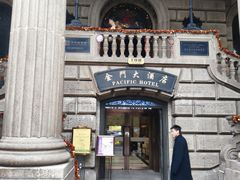 -鹅好(黄河路美食休闲街店)