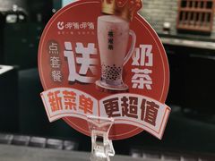 -呷哺呷哺(丰科万达店)