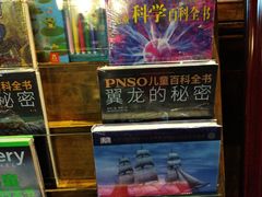 -见山书院