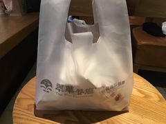 -PAPER STONE BAKERY(天汇广场店)