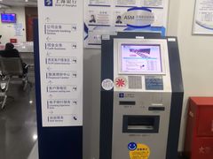 -上海银行(金汇路支行)