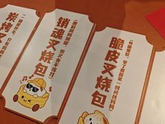 -时尚天河商业广场