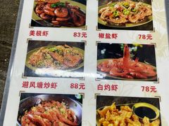 -贞姨美食·老字号海鲜大排档