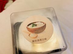 -君之狮子山·轻糖烘焙(松江印象城店)
