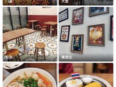 -曼谷食堂·泰国家庭料理
