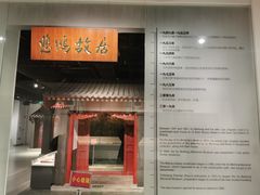 -徐悲鸿纪念馆