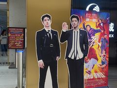 -大世界影城(无锡江南大悦城IMAX激光店)