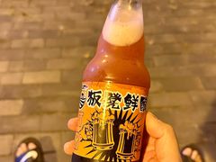 -板凳鲜酿·精酿啤酒(建设路站)