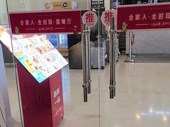 -嘉和一品粥(山水店)