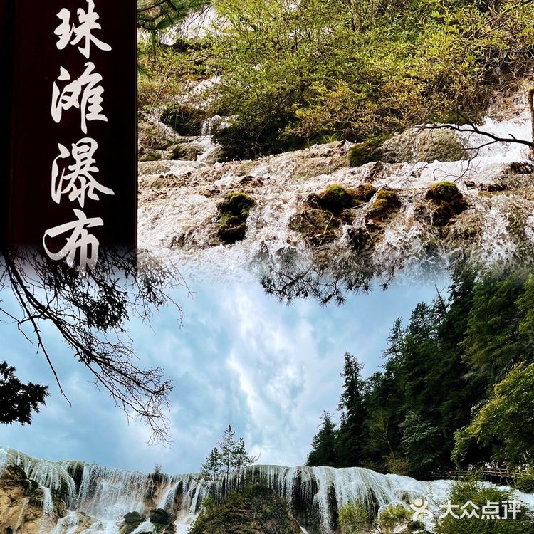 四川九寨沟详细旅游攻略｜秋冬出游·看这里✔️