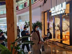 -MUJI无印良品(顺城店)