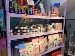 -爱诺动物医院(崂山店)