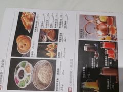 -大鸭梨(天通西苑店)