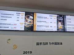 -昆仑润滑汽车服务中心(世纪金源旗舰店)