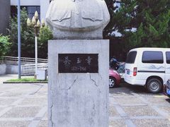 -四川大学(望江校区)