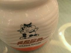 -舜和巴西烤肉餐厅(舜和国际店)