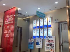 -深圳尔睦丽沙口腔门诊部(丽沙花都店)