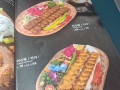 -土耳其卡巴布清真餐厅(西安店)
