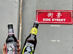 -Side Street街旁(交道口店)