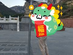-神农山景区