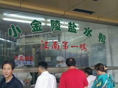 -云南路美食街