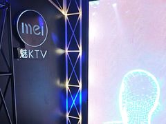 -魅KTV·AI辅唱(簋街店)