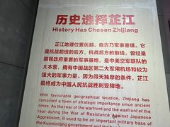 -中国人民抗日战争胜利受降纪念馆