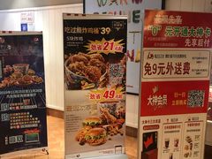 -肯德基(电力路店)