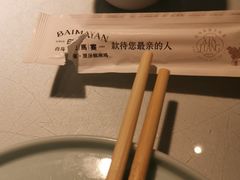 -白马宴·椒麻鸡(新华南路店)